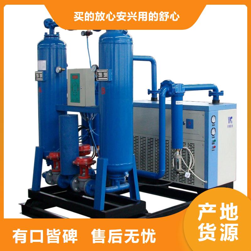 吸附式干燥機(jī),空壓機(jī)維修廠家直銷直供