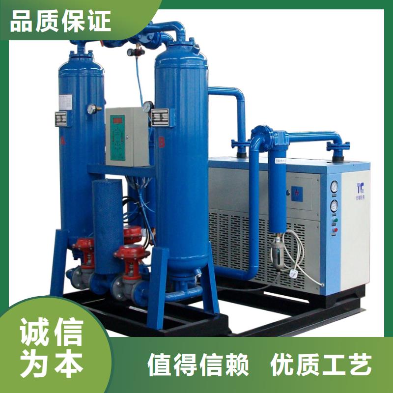 吸附式干燥機(jī)空壓機(jī)配件精選優(yōu)質(zhì)材料