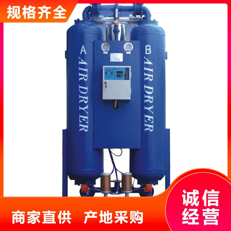 吸附式干燥機(jī)空壓機(jī)維修應(yīng)用領(lǐng)域