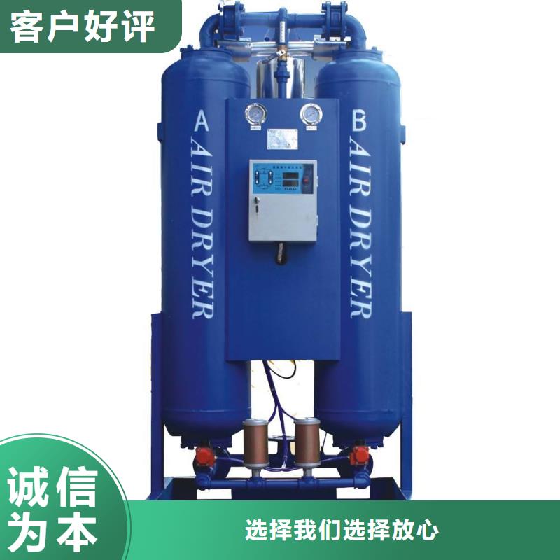吸附式干燥機(jī),空壓機(jī)維修保養(yǎng)用心經(jīng)營