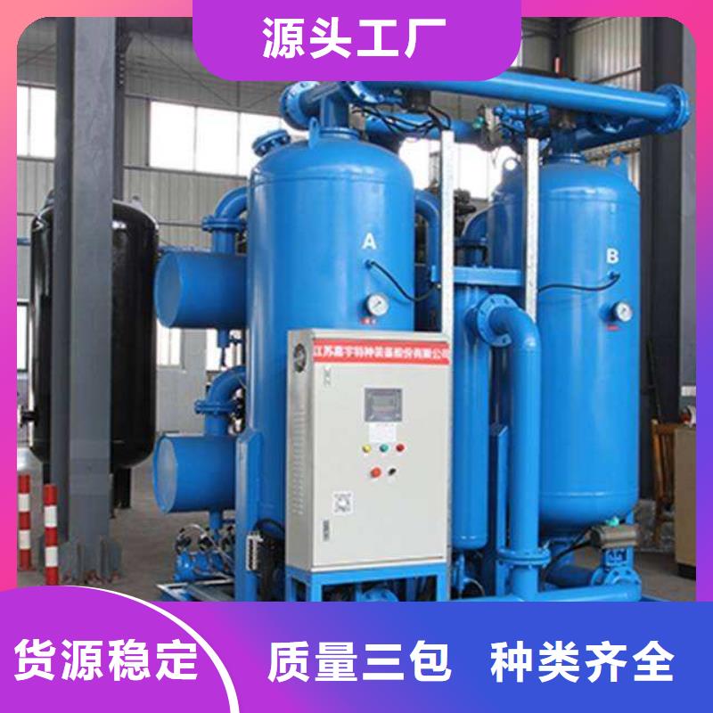 吸附式干燥機(jī),空壓機(jī)維修廠家直銷直供