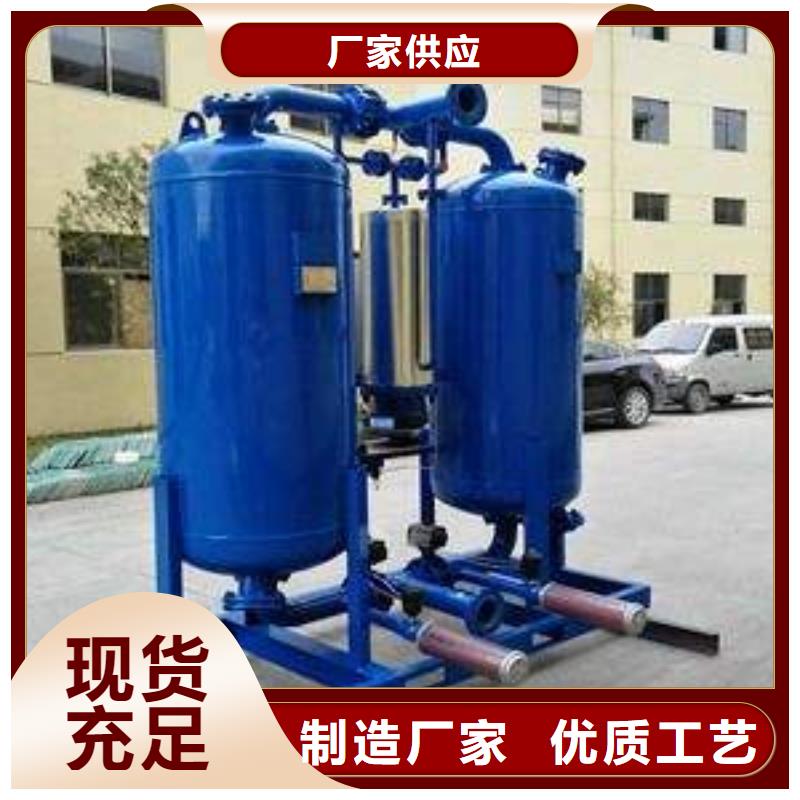 吸附式干燥机空压机维修保养一个起售