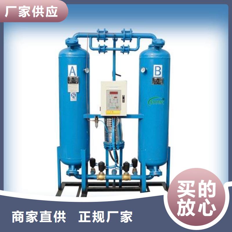 吸附式干燥机空压机维修保养诚信经营质量保证