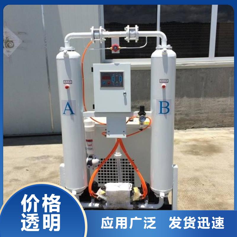 吸附式干燥机空压机配件精选优质材料