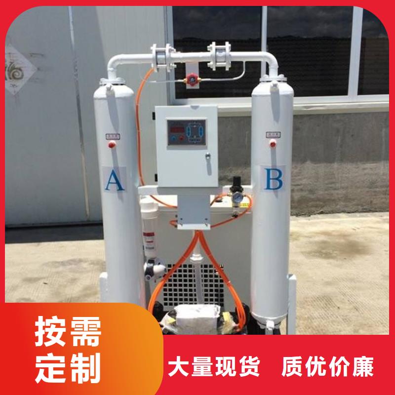 吸附式干燥機(jī),空壓機(jī)維修保養(yǎng)用心經(jīng)營