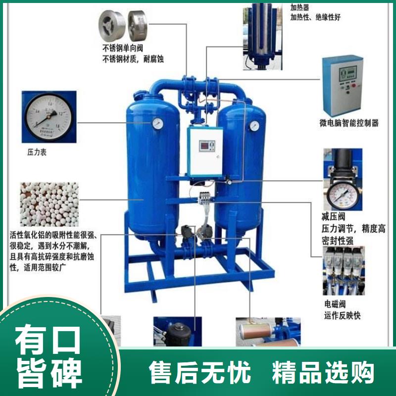 吸附式干燥机空压机配件精选优质材料