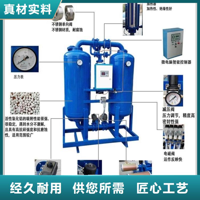 吸附式干燥機(jī)保養(yǎng)空壓機(jī)廠家案例