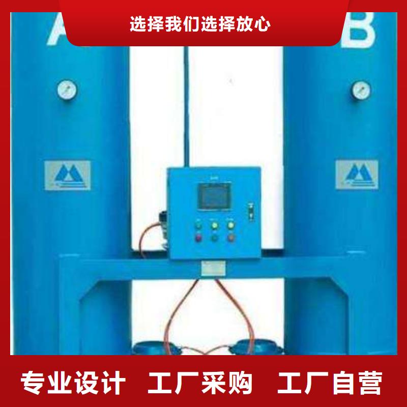 吸附式干燥機空氣壓縮機精工打造