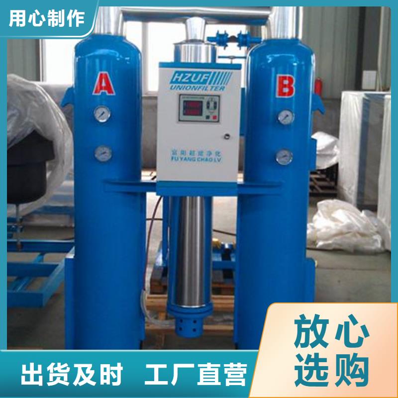 吸附式干燥機(jī)空壓機(jī)管管道設(shè)計高品質(zhì)誠信廠家