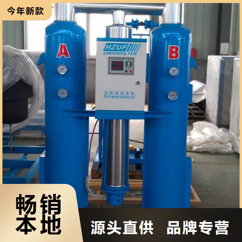 吸附式干燥机空压机维修保养诚信经营质量保证
