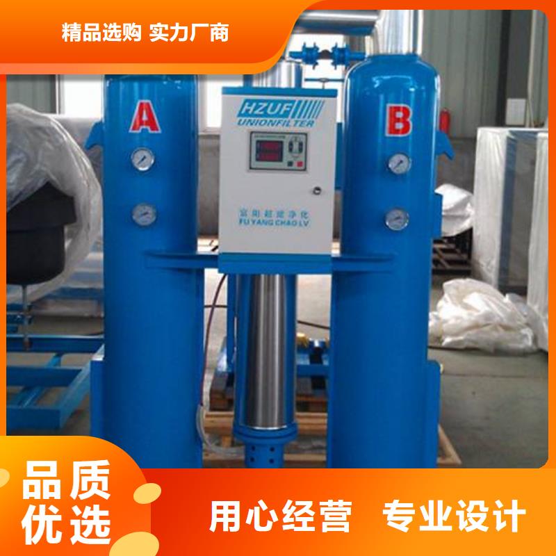 吸附式干燥机空压机维修保养诚信经营质量保证