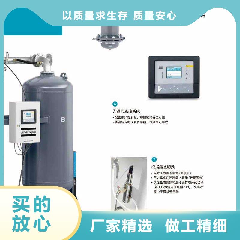 吸附式干燥機(jī)工業(yè)潤滑油符合標(biāo)準(zhǔn)