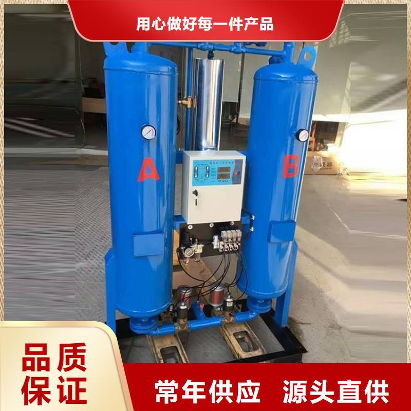 吸附式干燥机-空压机保养细节决定成败