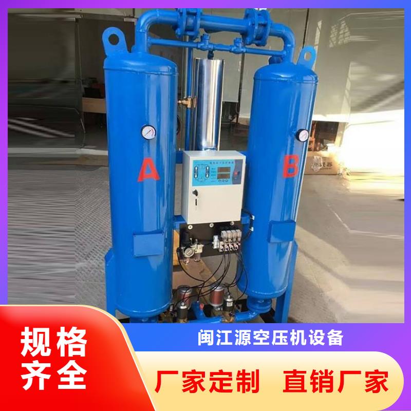 吸附式干燥机空压机维修保养一个起售