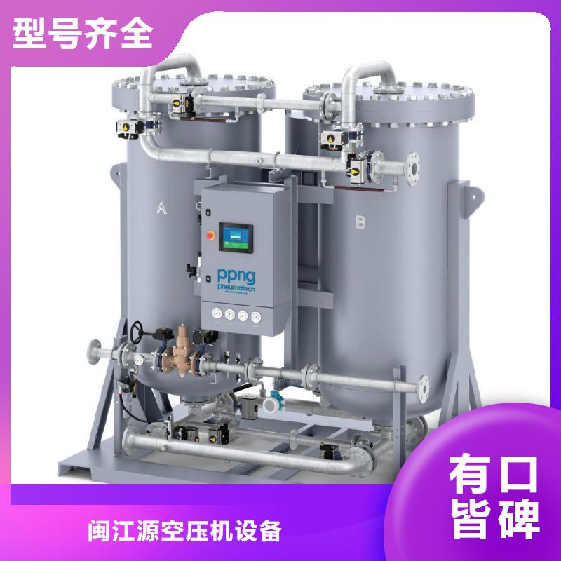 吸附式干燥機(jī)空壓機(jī)維修應(yīng)用領(lǐng)域