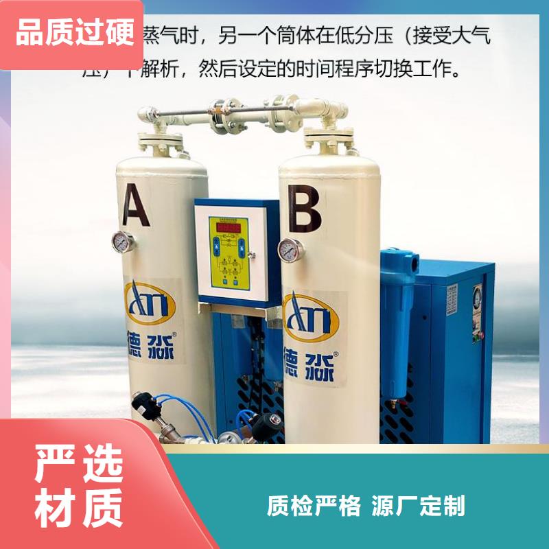 【吸附式干燥機壓縮空氣干燥機源頭實體廠商】