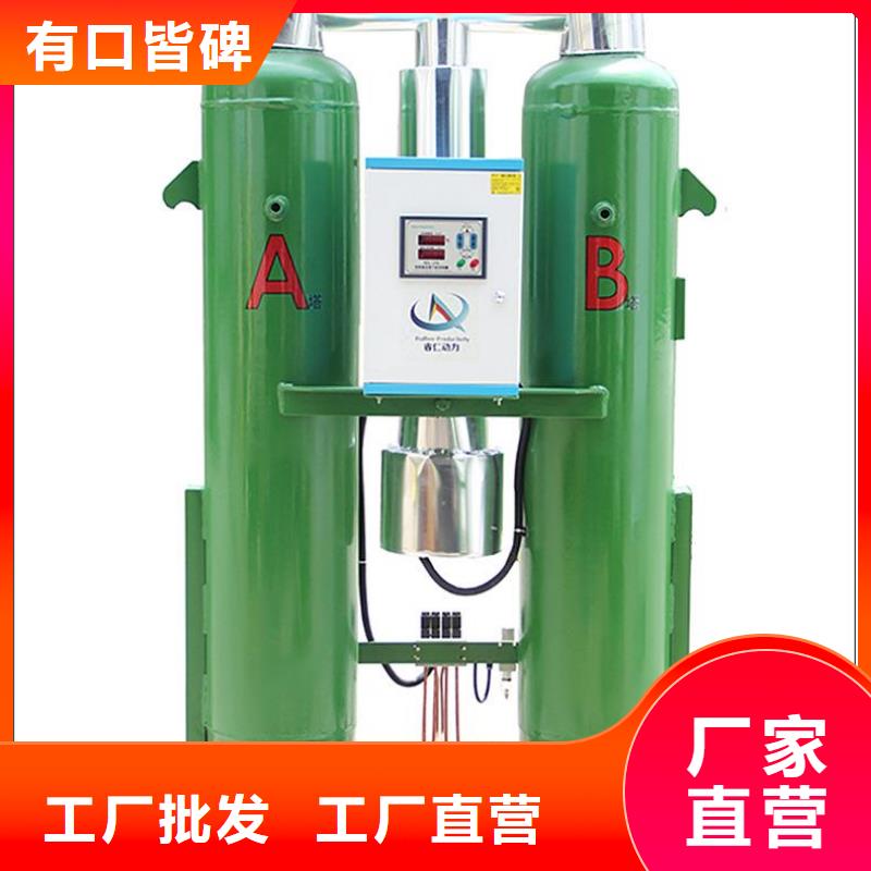 吸附式干燥机空压机保养客户好评