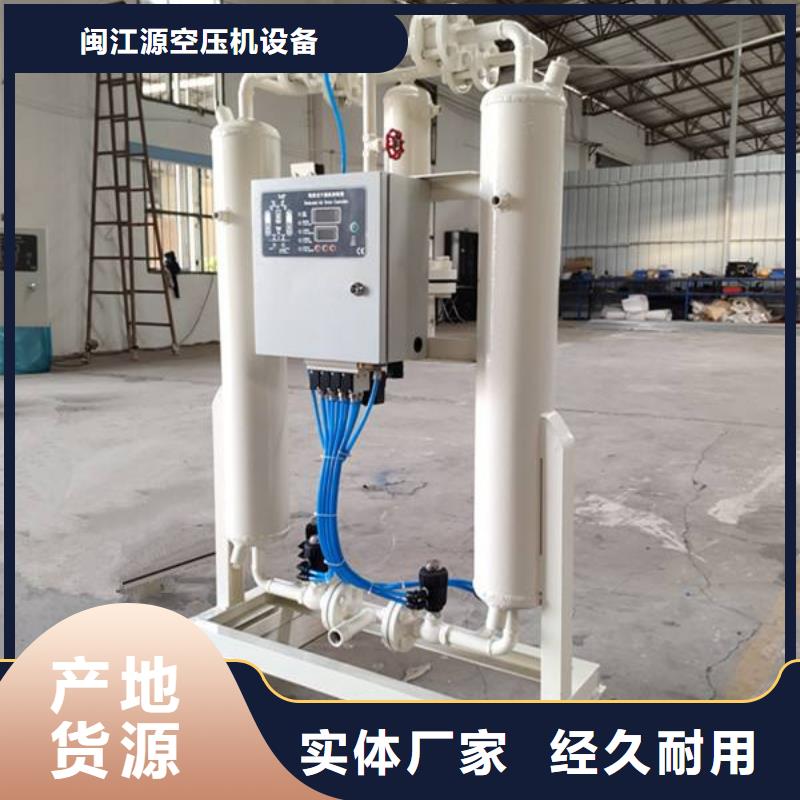 【吸附式干燥機壓縮空氣干燥機源頭實體廠商】