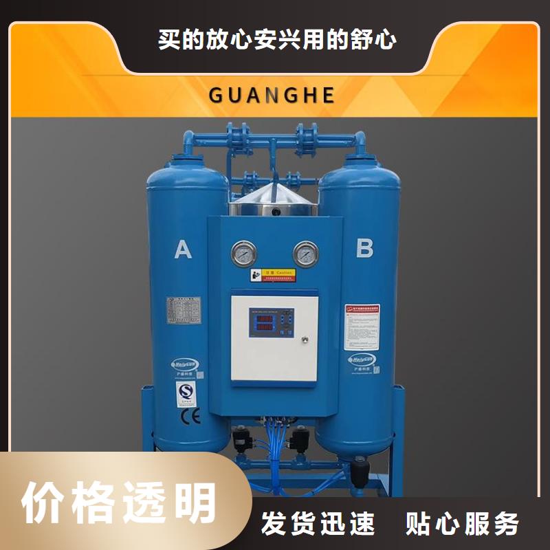 吸附式干燥機(jī),空壓機(jī)維修廠家直銷直供