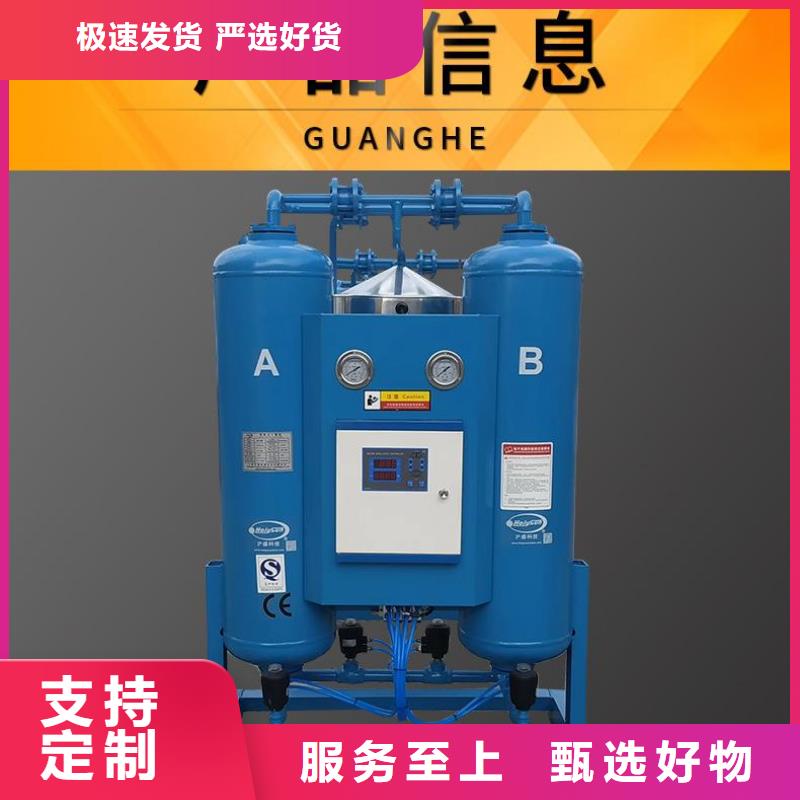 吸附式干燥机-热水工程丰富的行业经验