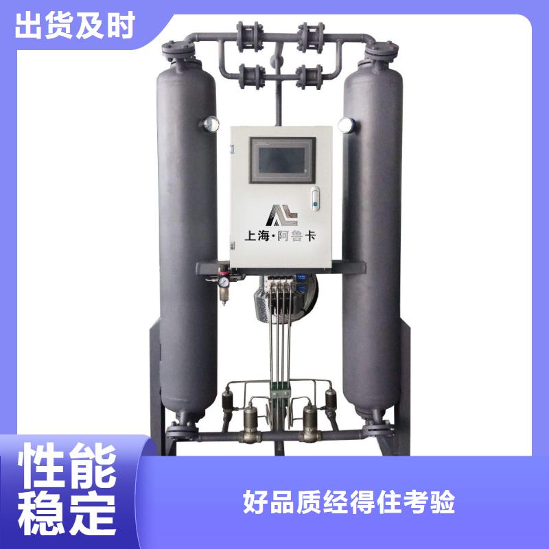 吸附式干燥机-热水工程丰富的行业经验