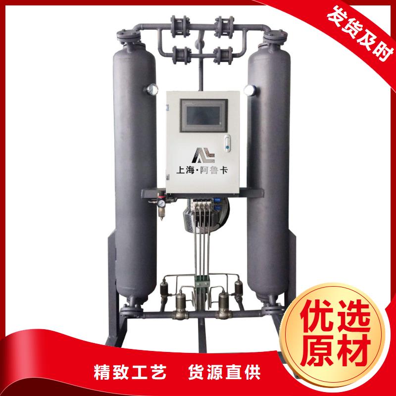 吸附式干燥機空氣壓縮機精工打造