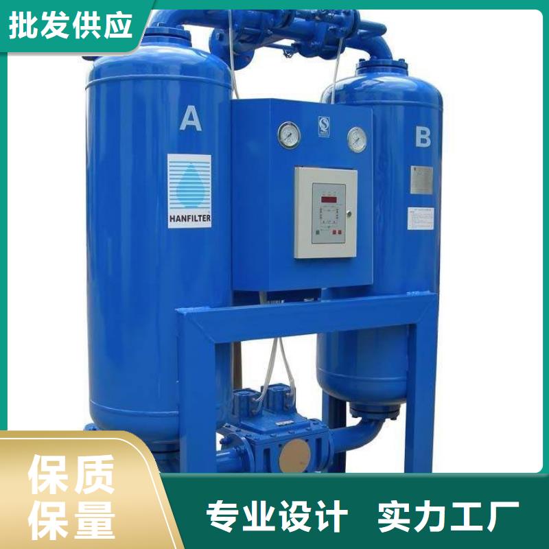 【吸附式干燥機壓縮空氣干燥機源頭實體廠商】