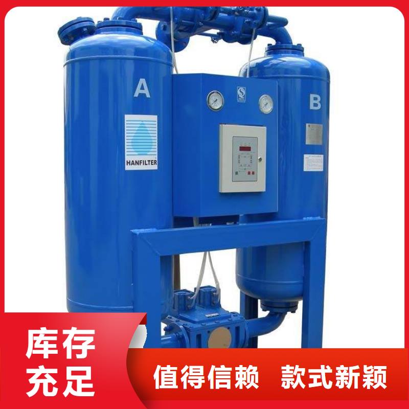 吸附式干燥機空氣壓縮機精工打造