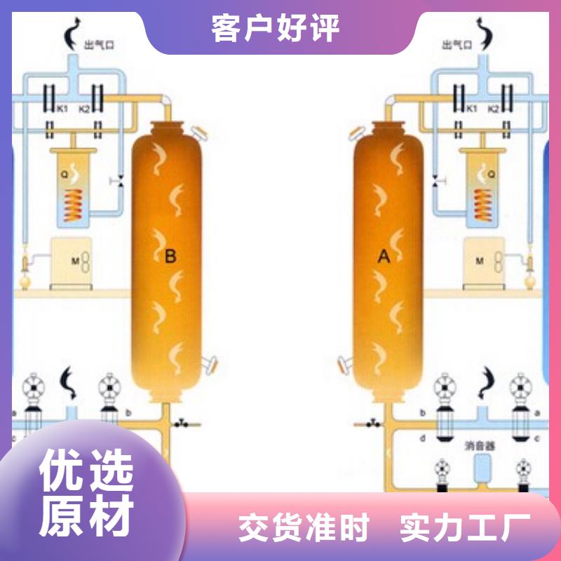 吸附式干燥機(jī)空壓機(jī)維修保養(yǎng)一個(gè)起售