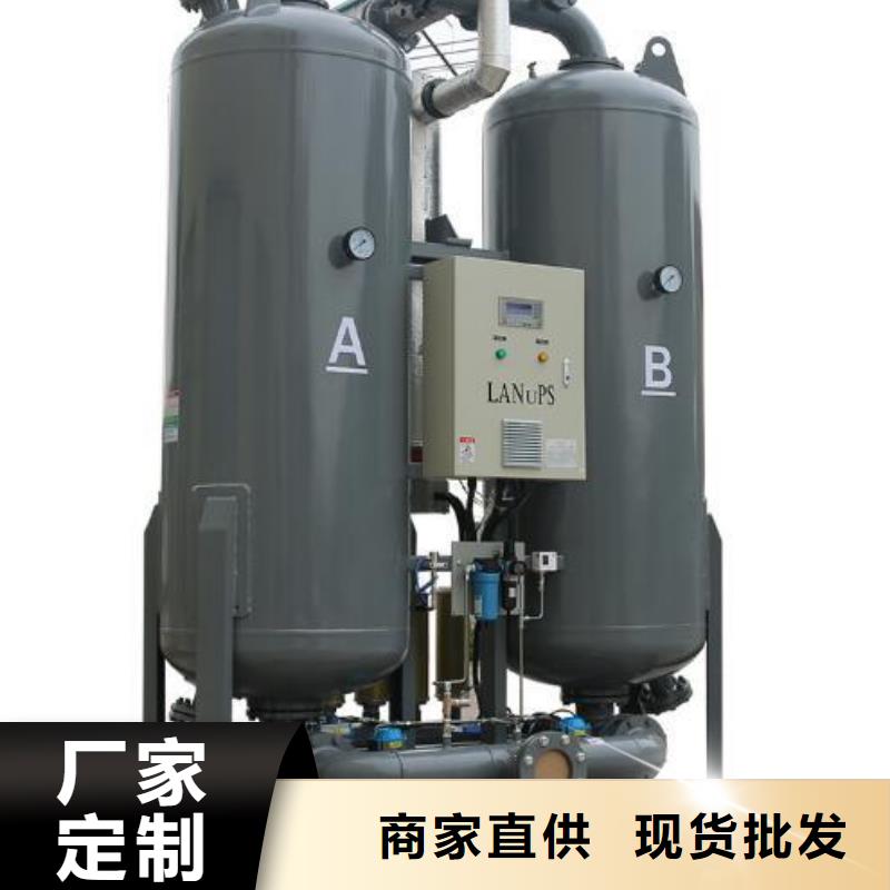 吸附式干燥机空压机维修保养诚信经营质量保证