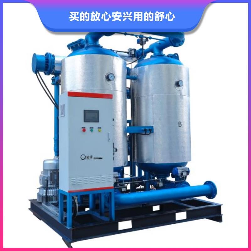 吸附式干燥機(jī),空壓機(jī)維修廠家直銷直供