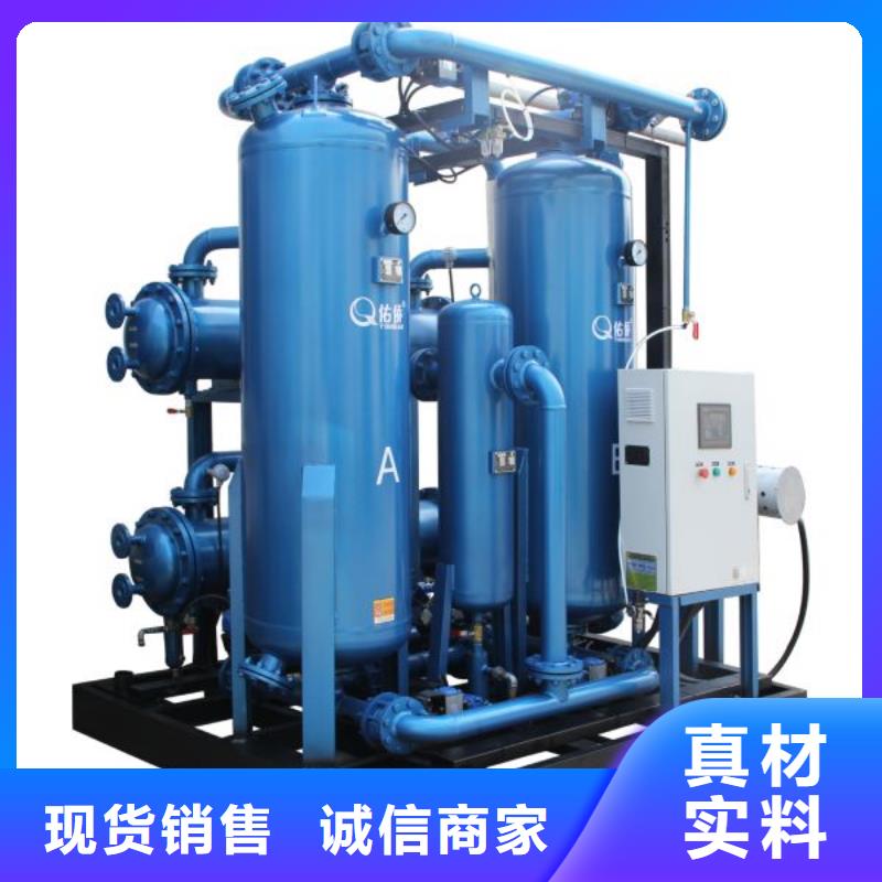 【吸附式干燥機壓縮空氣干燥機源頭實體廠商】