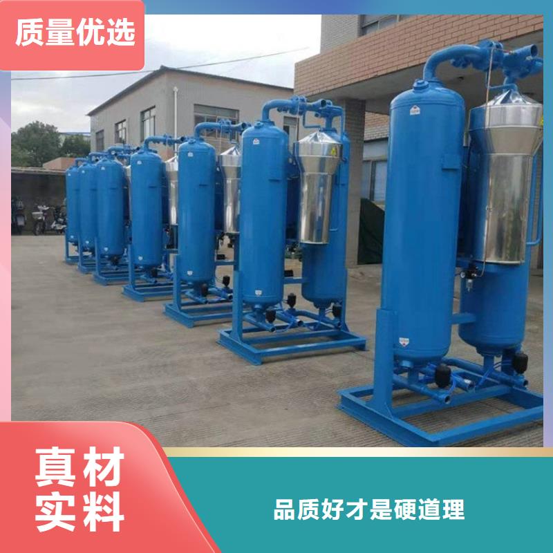吸附式干燥機,空壓機維修廠家直銷直供