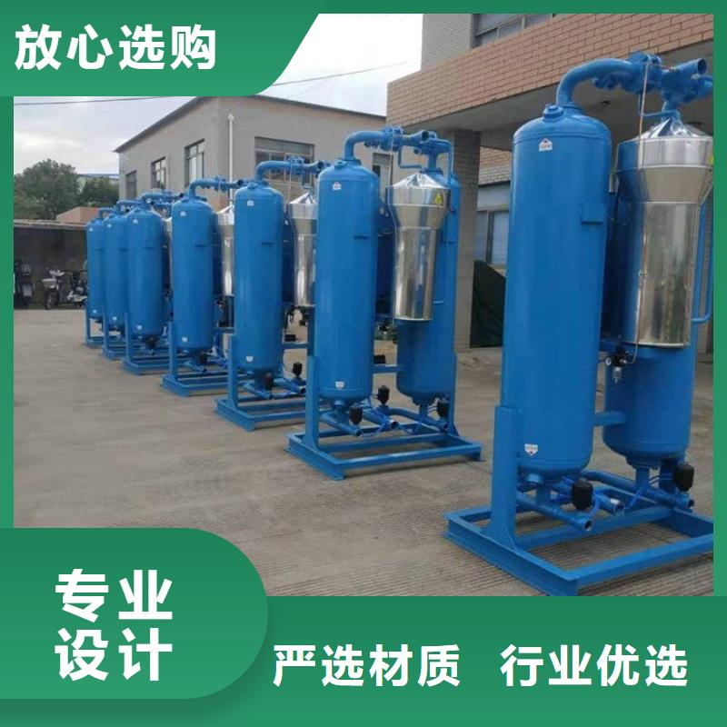 【吸附式干燥機壓縮空氣干燥機源頭實體廠商】