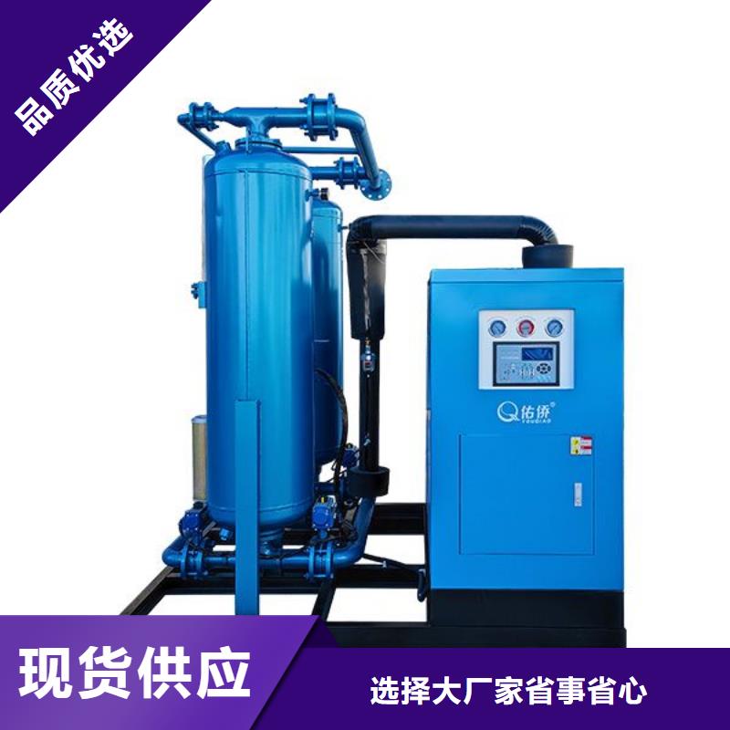 【吸附式干燥機壓縮空氣干燥機源頭實體廠商】