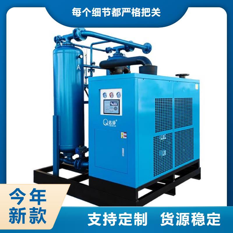 【吸附式干燥機壓縮空氣干燥機源頭實體廠商】