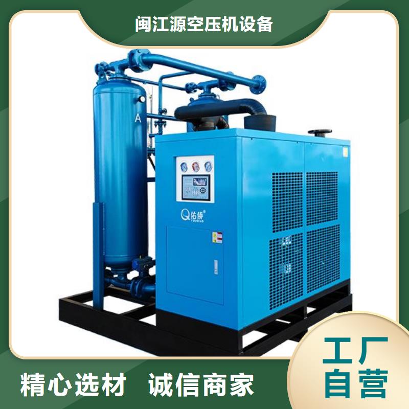 吸附式干燥機,空壓機維修廠家直銷直供