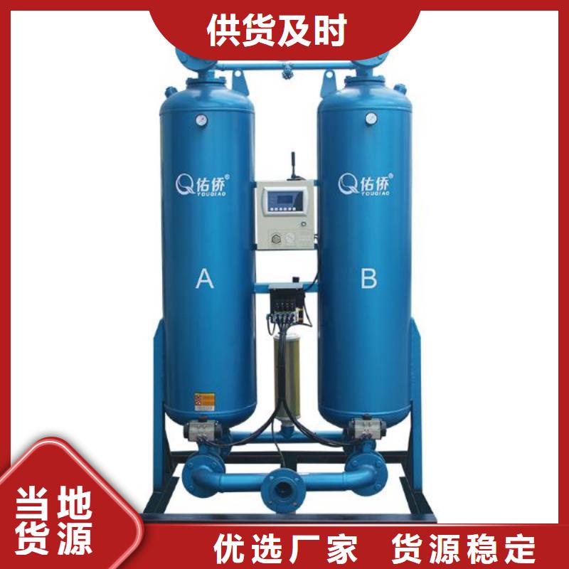 吸附式干燥機,空壓機維修廠家直銷直供