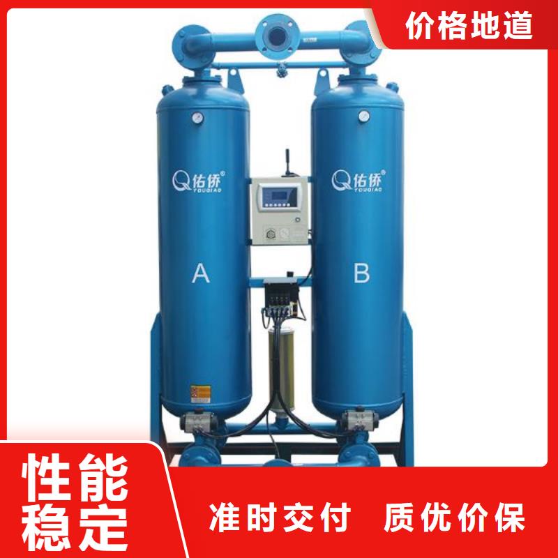 【吸附式干燥機壓縮空氣干燥機源頭實體廠商】