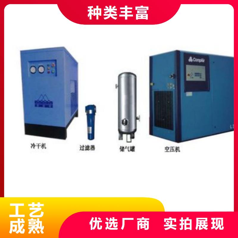压缩空气过滤器空气压缩机价格好品质选我们