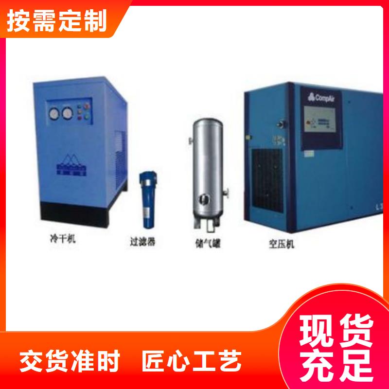 壓縮空氣過濾器儲(chǔ)氣罐真材實(shí)料