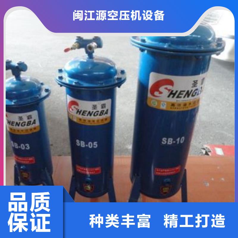 压缩空气过滤器_储气罐厂家大量现货