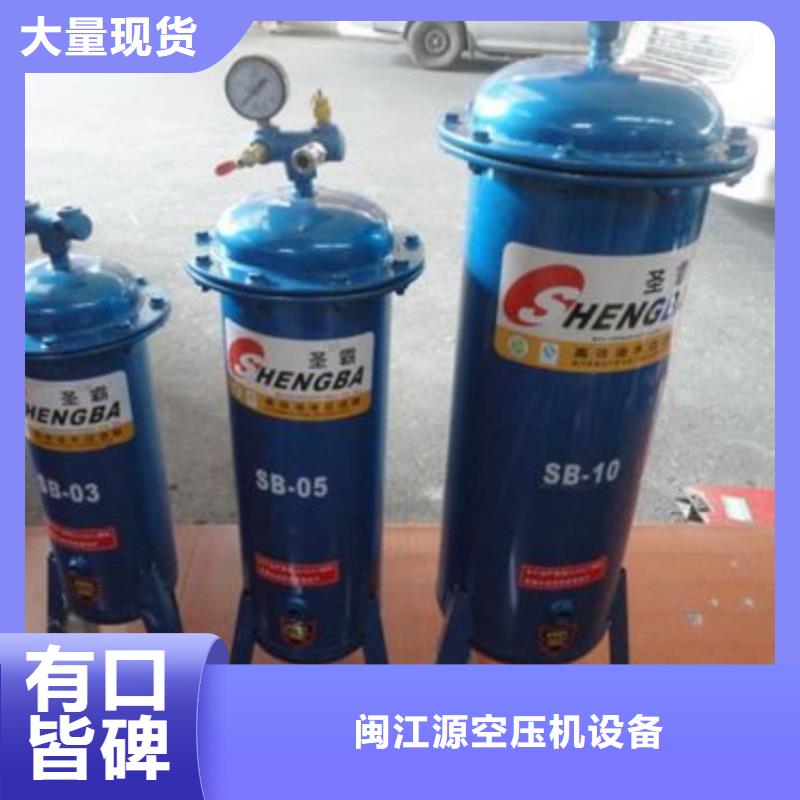 壓縮空氣過(guò)濾器-熱水工程好品質(zhì)選我們