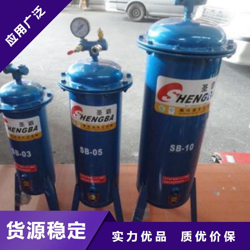 压缩空气过滤器-热水工程好品质选我们