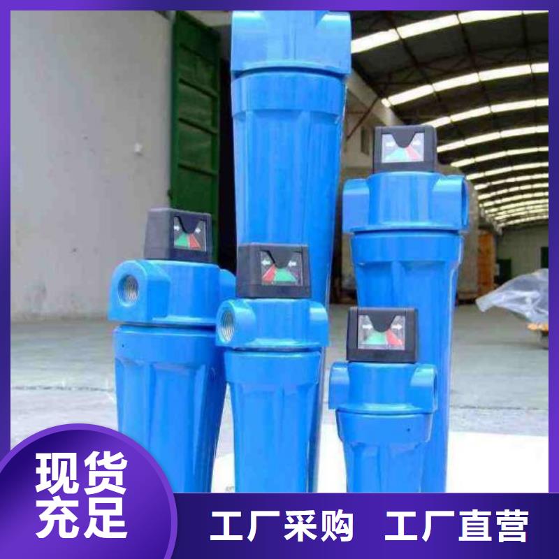 压缩空气过滤器_储气罐厂家大量现货