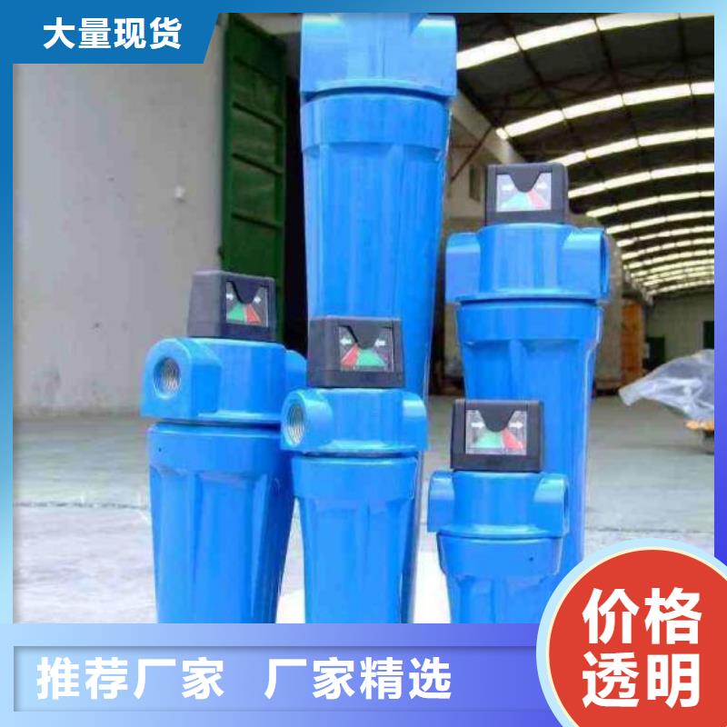 壓縮空氣過濾器維修空氣壓縮機專業(yè)廠家