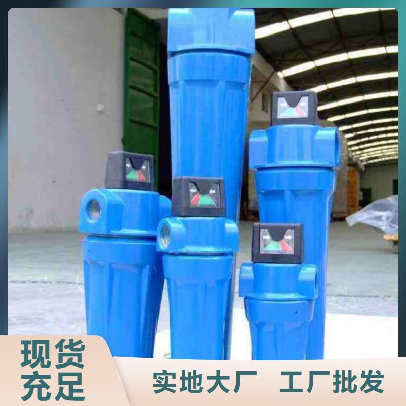 壓縮空氣過濾器空壓機(jī)配件實體誠信經(jīng)營