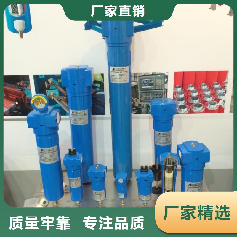 壓縮空氣過濾器_管道過濾器把實(shí)惠留給您
