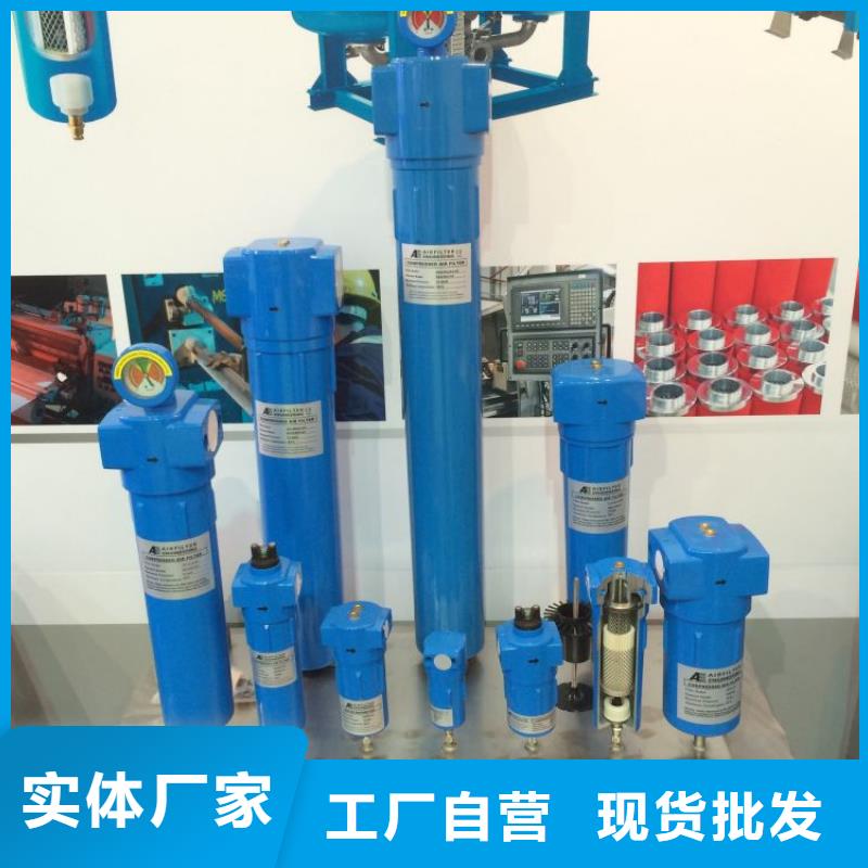 压缩空气过滤器空气压缩机价格细节决定品质
