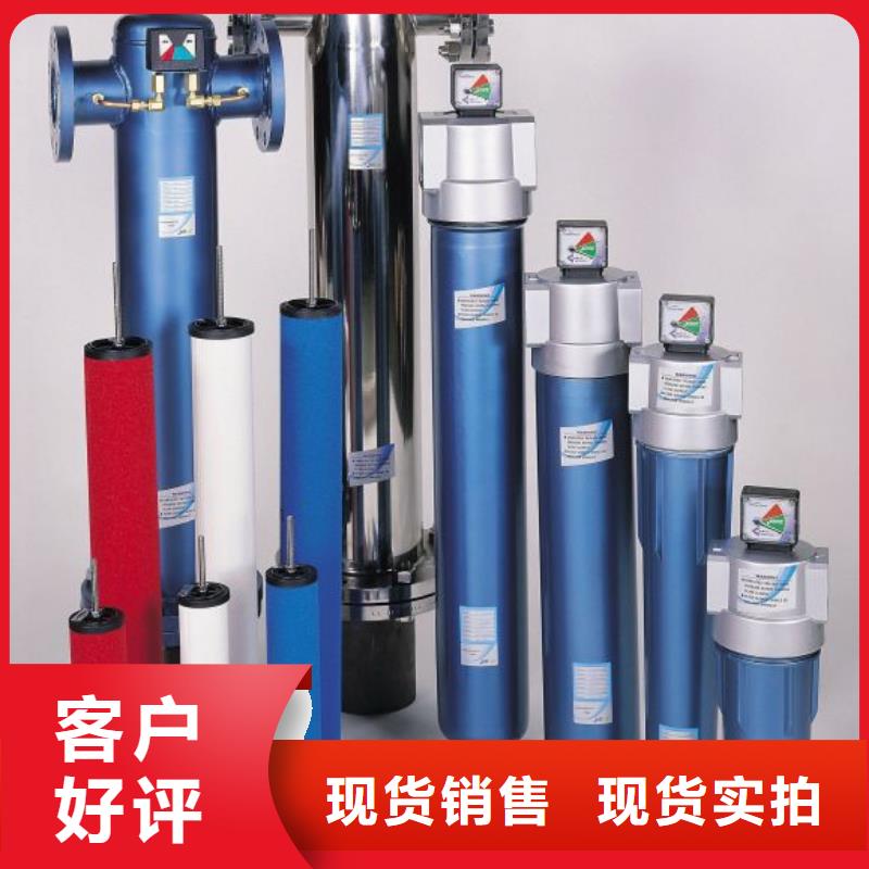 壓縮空氣過濾器空氣壓縮機(jī)價(jià)格細(xì)節(jié)決定品質(zhì)